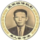 李和元养脾散