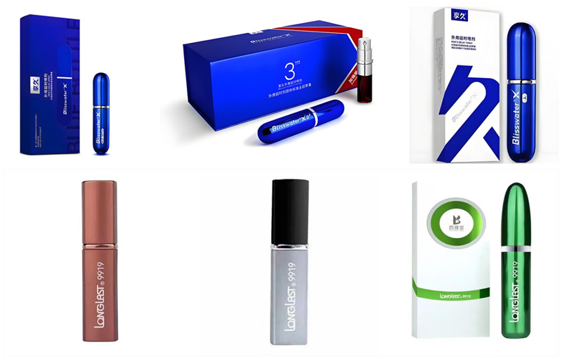 谁才是你心目中排名第一的延时喷剂呢?两个极端:享久和百臻堂的图片 第1张 谁才是你心目中排名第一的延时喷剂呢?两个极端:享久和百臻堂