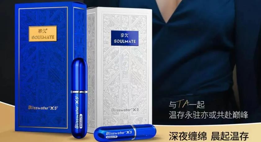 享久五代白盒(3ml)的图片 第2张 享久五代白盒(3ml)