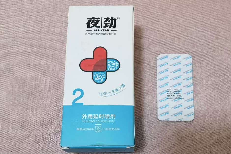 泰国夜生活这么丰富,怎么从“秒男”到“稳如老狗”的?的图片 第2张 泰国夜生活这么丰富,怎么从“秒男”到“稳如老狗”的?