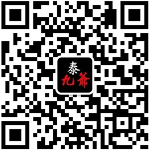 享久、夜劲、黑豹、龙水的4款热门喷剂，九爷一次说清该怎么选？的图片